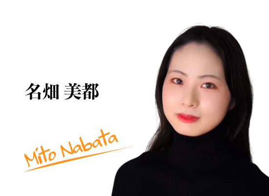 nabata_top